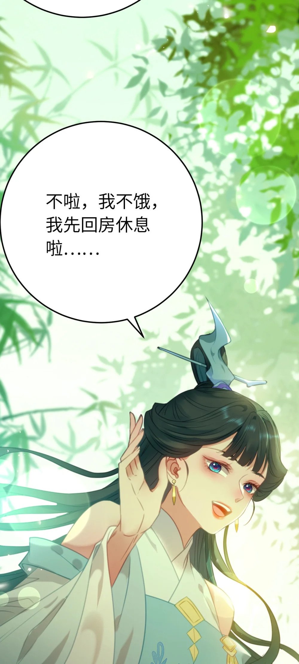124 崩溃的柔柔38