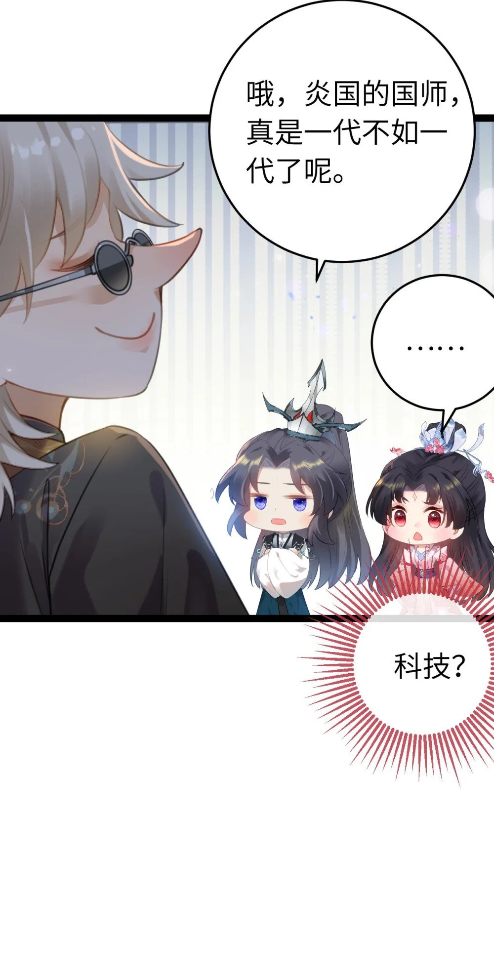 123 女帝韩笑笑26