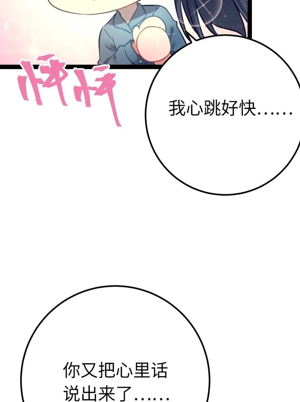 151 实现的愿望33