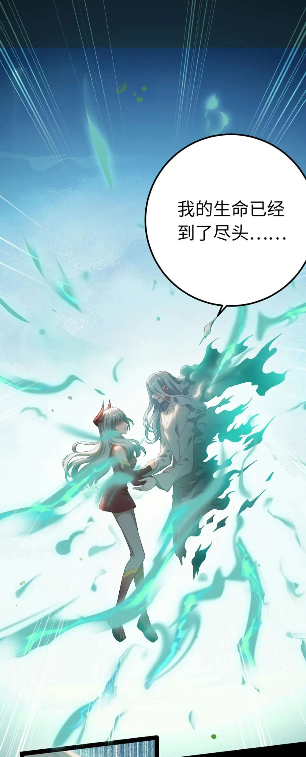 160 南桉红鹊落幕57