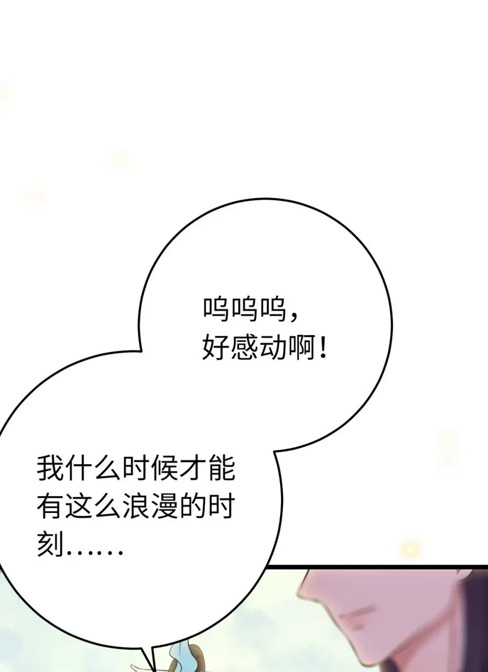 176 三年·下62