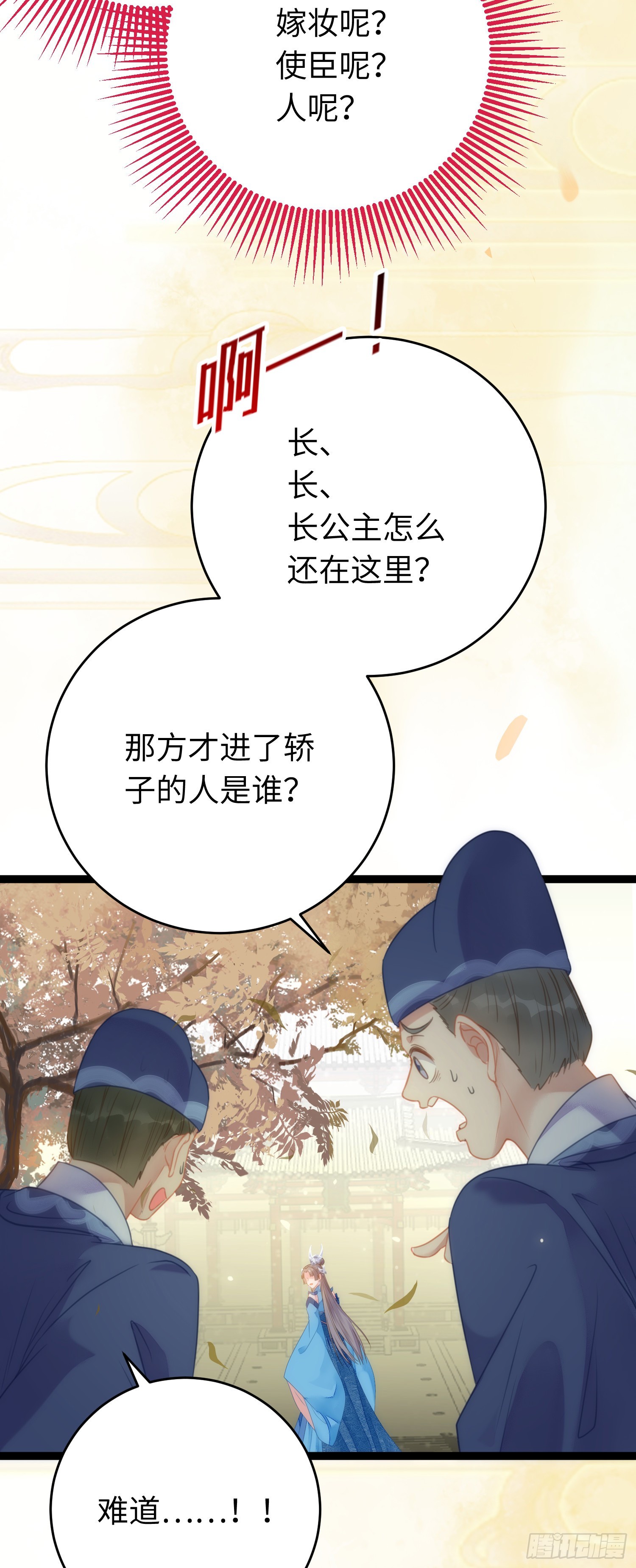 51 杀手VS小公主9