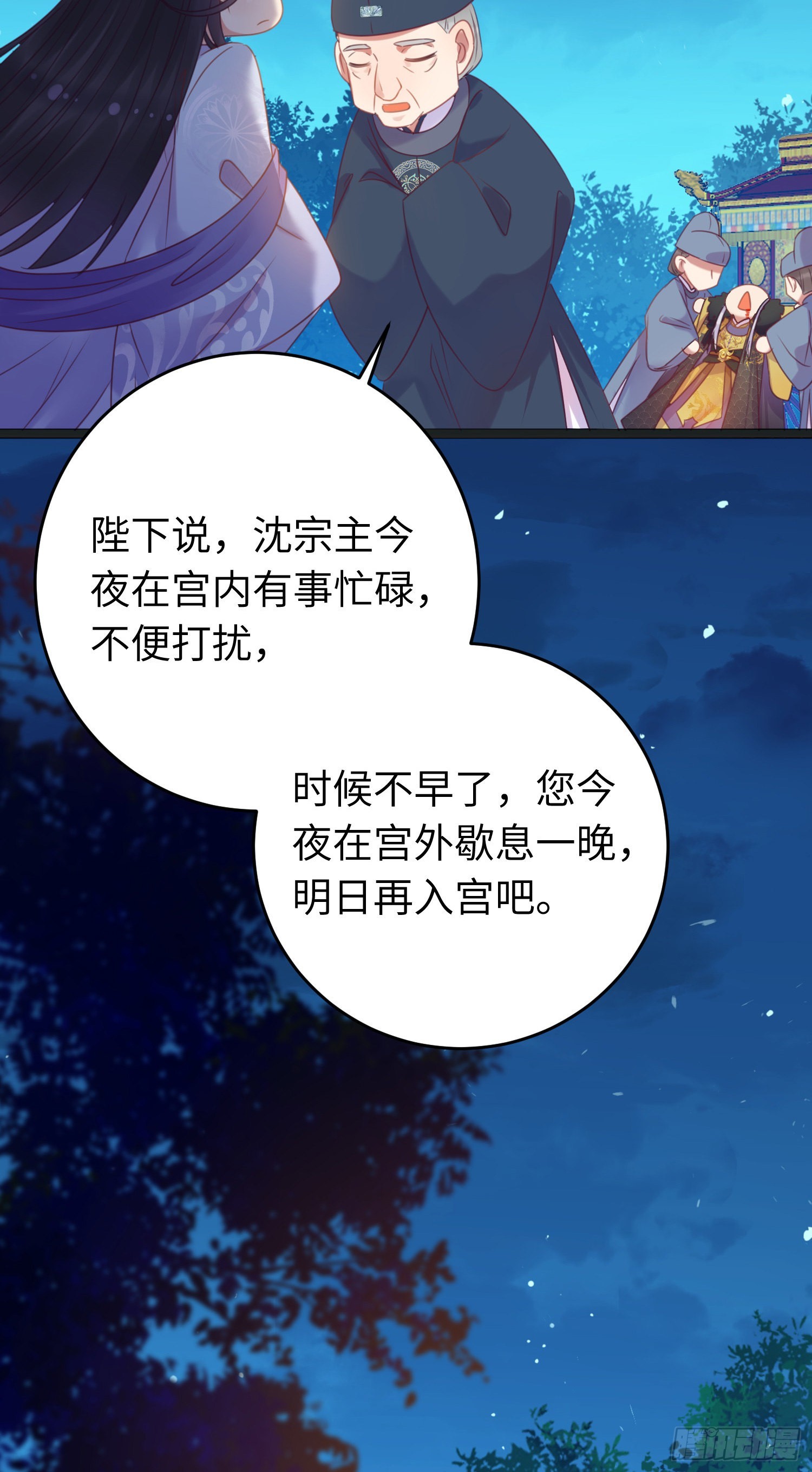 30 若我对你图谋不轨40