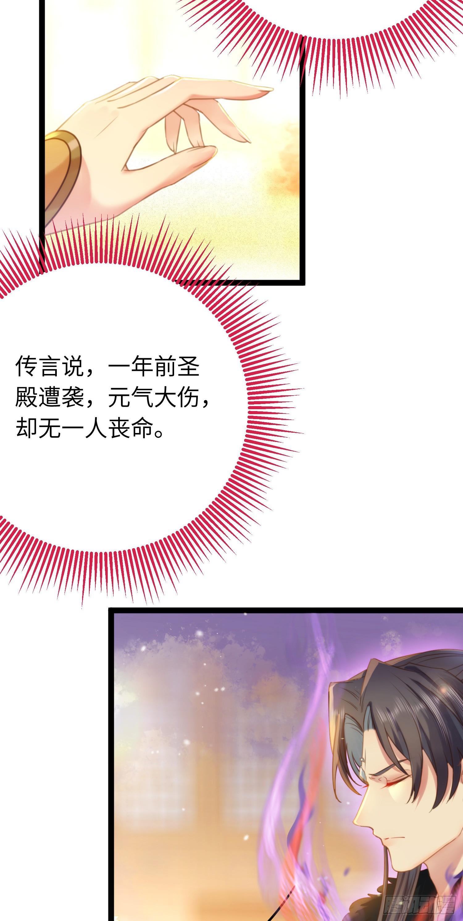 45 不要再摸了31