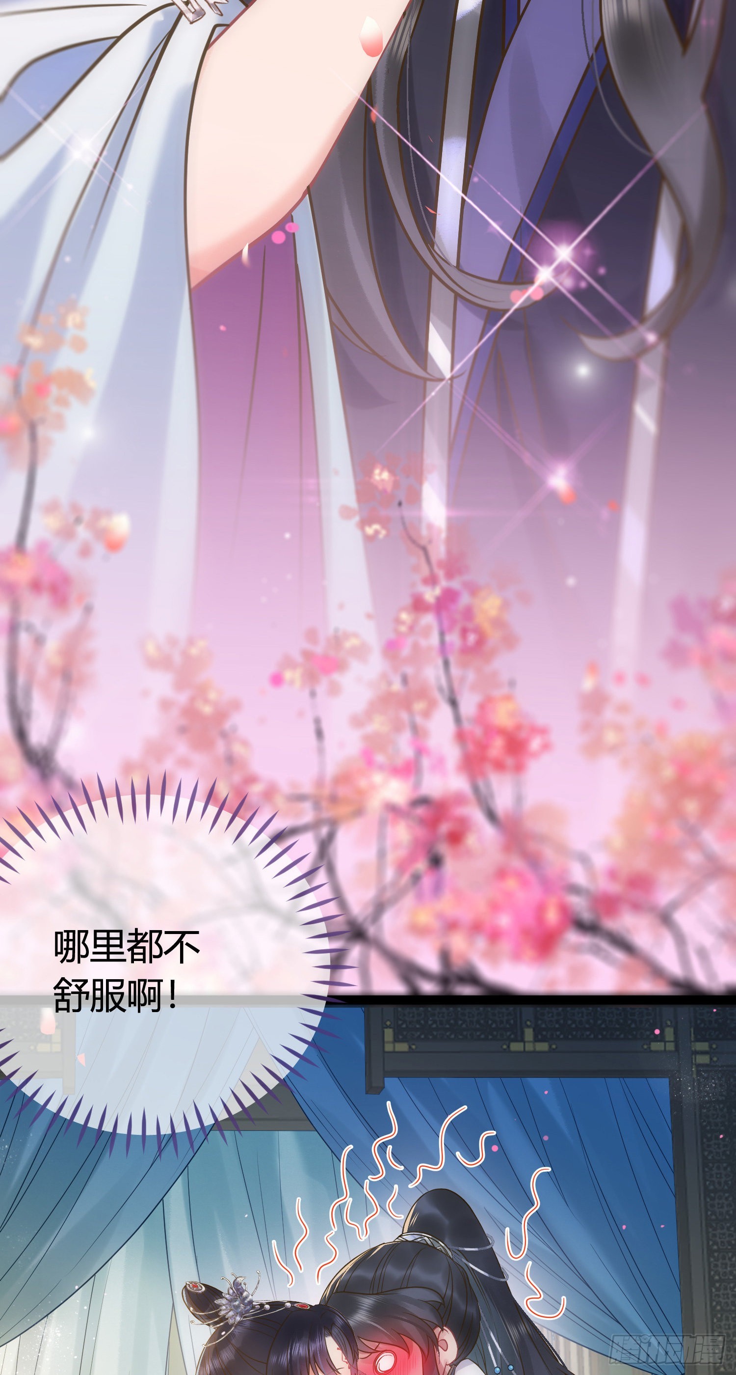 06 今生只收我一人为徒12