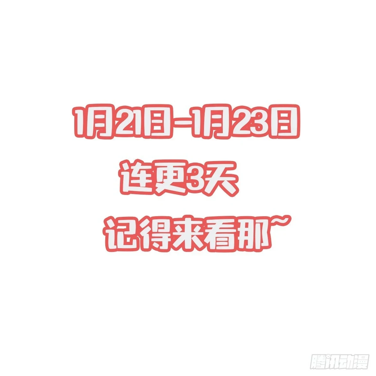 59 洞房花烛夜43