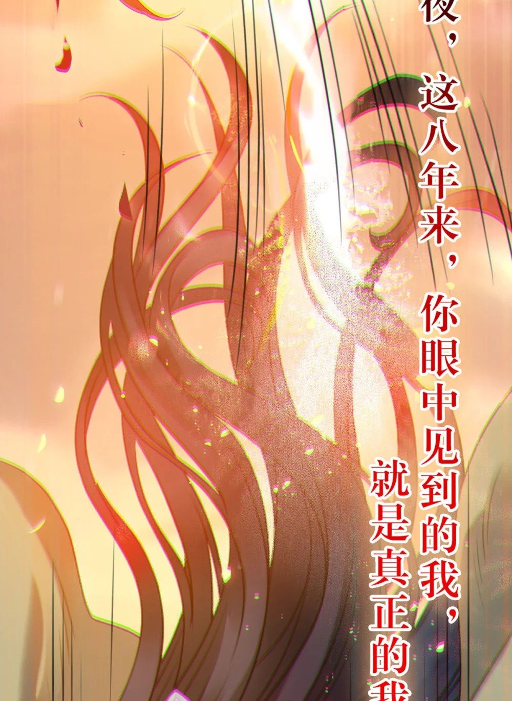 119 真正的我35