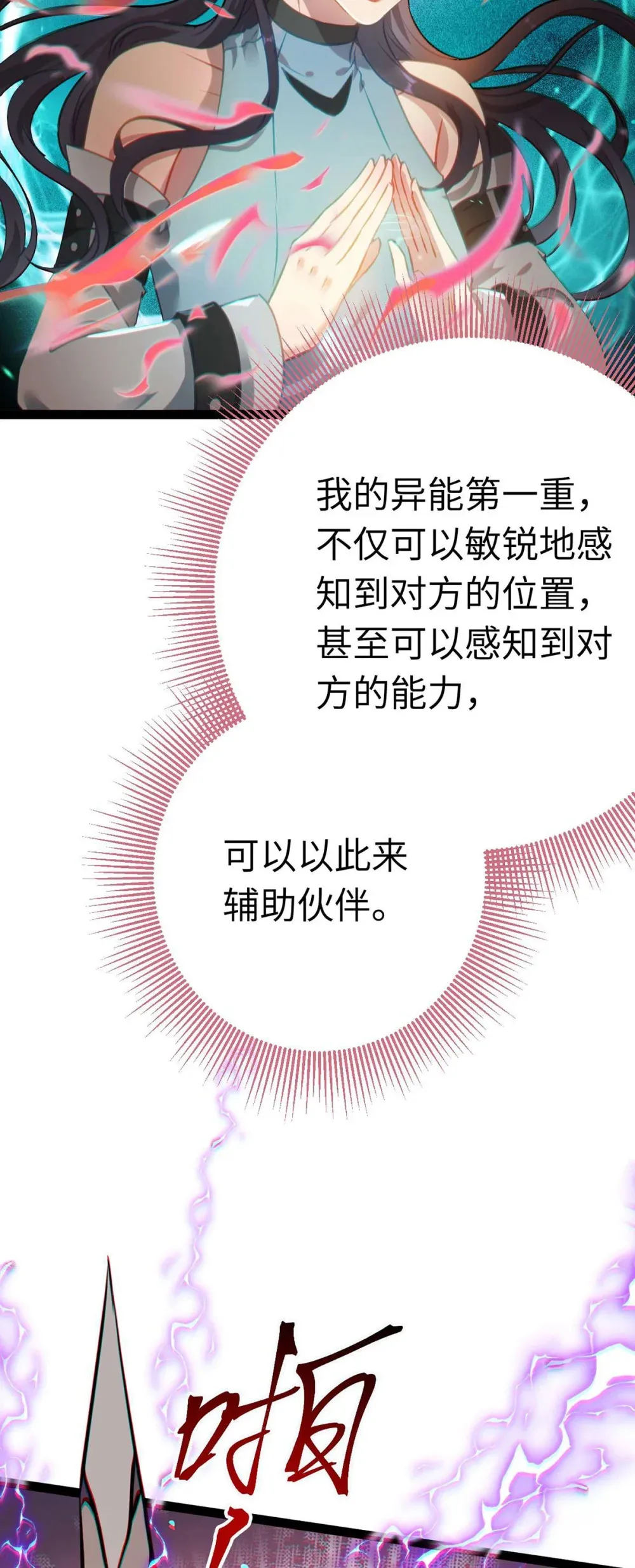 159 万年等候16