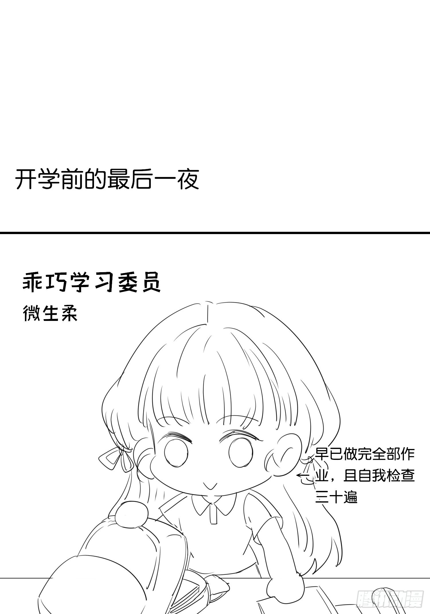 18 崽子变了？42