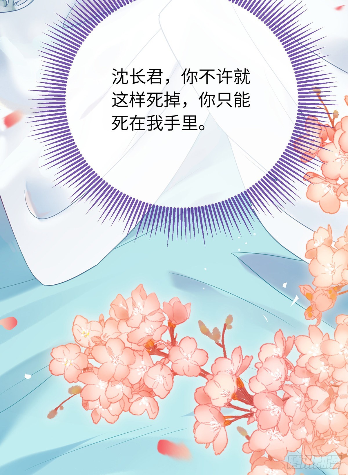 11 沉睡的她34