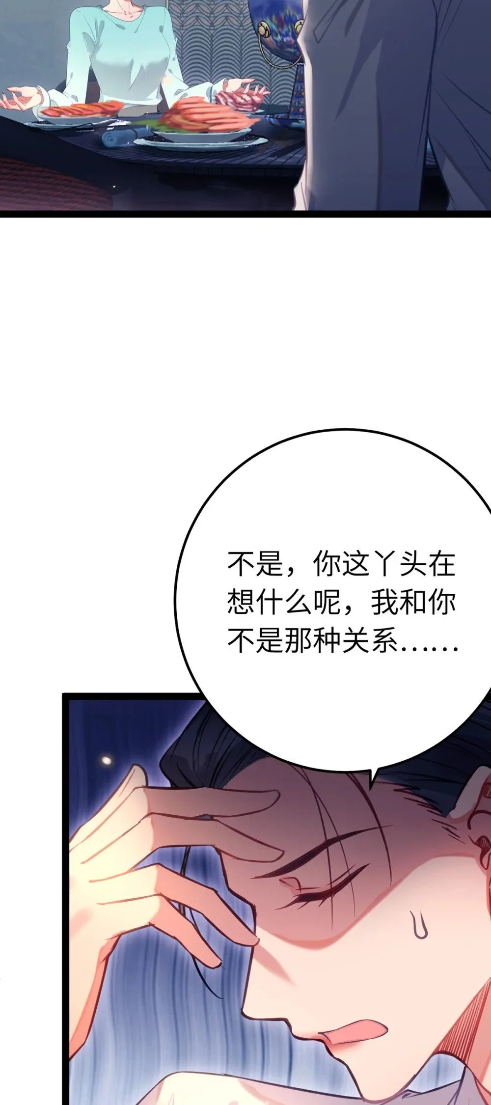 142 替身文学？3