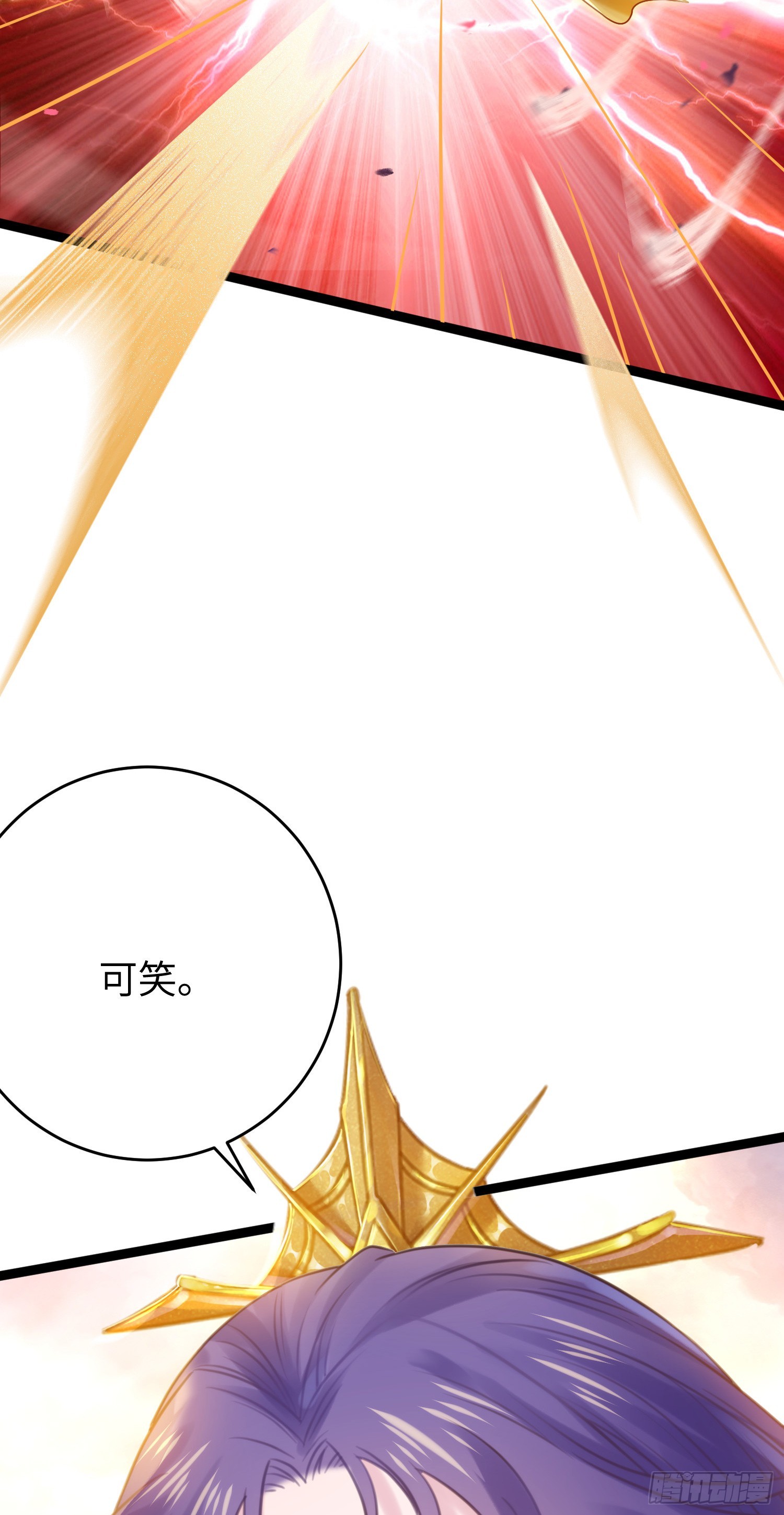 42 北荒大典·死局12