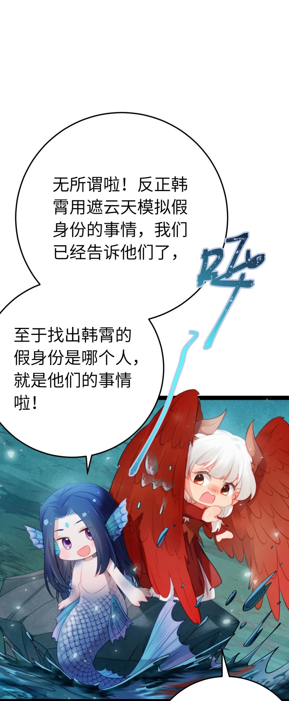 109 一起睡？！6