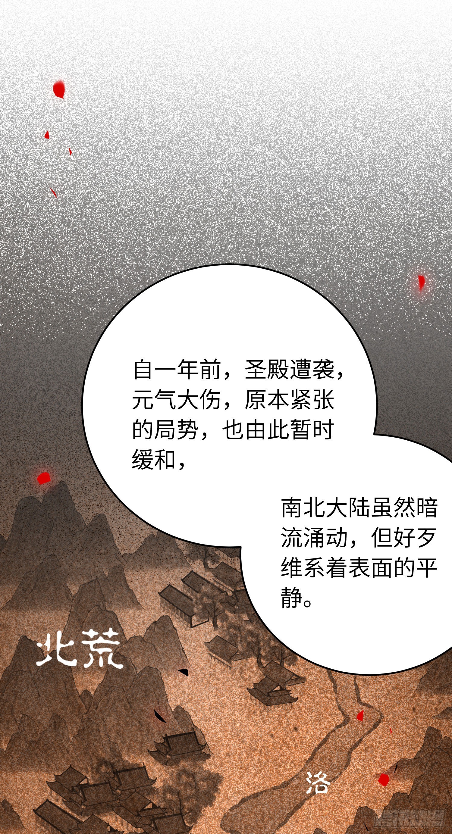 44 相见不相识15