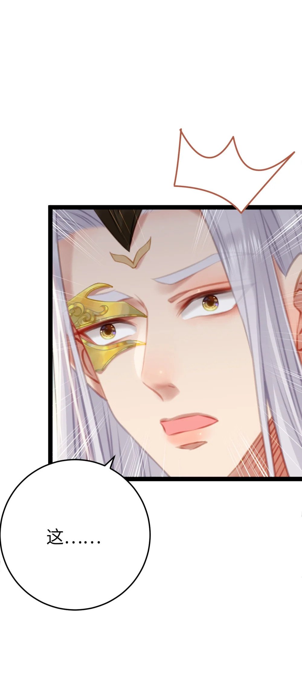 106 贴身侍奉20