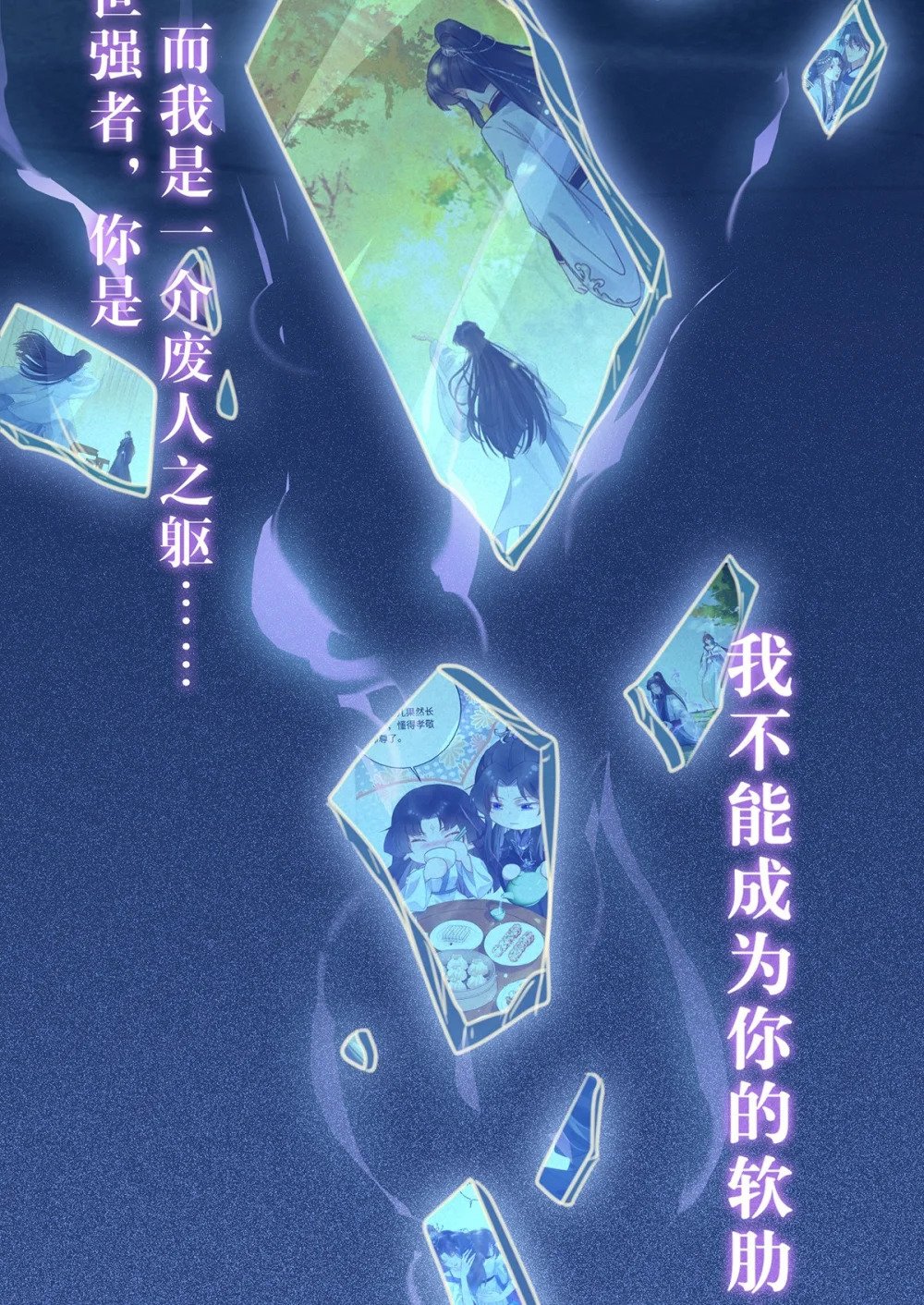 75 不做你的软肋37