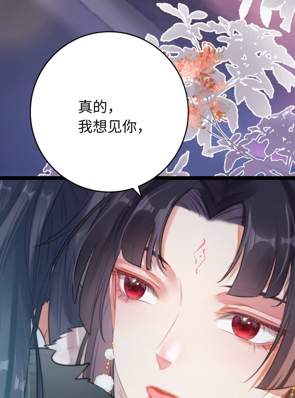 71 想见你43