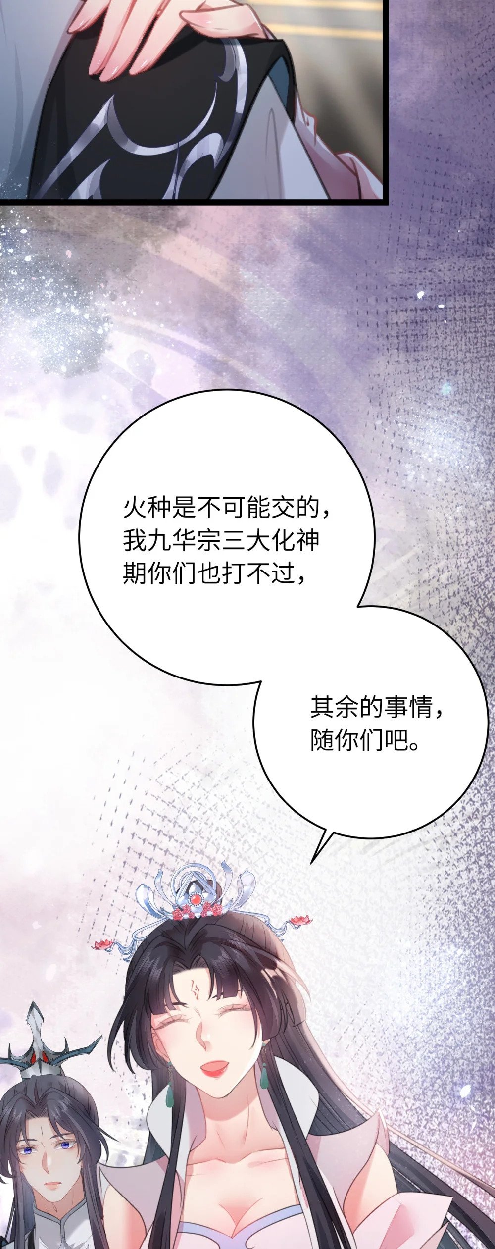 92 尹是夜夜？15