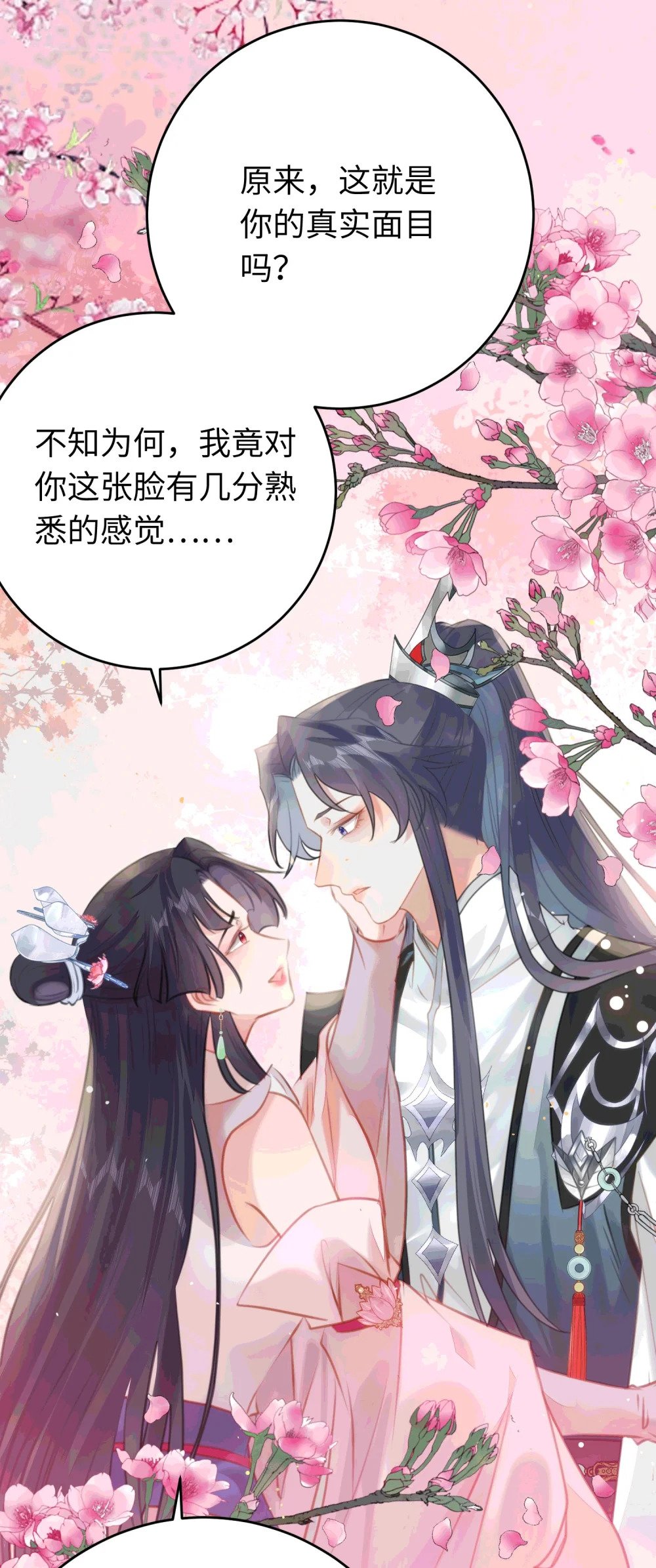 78 傀儡尹？49