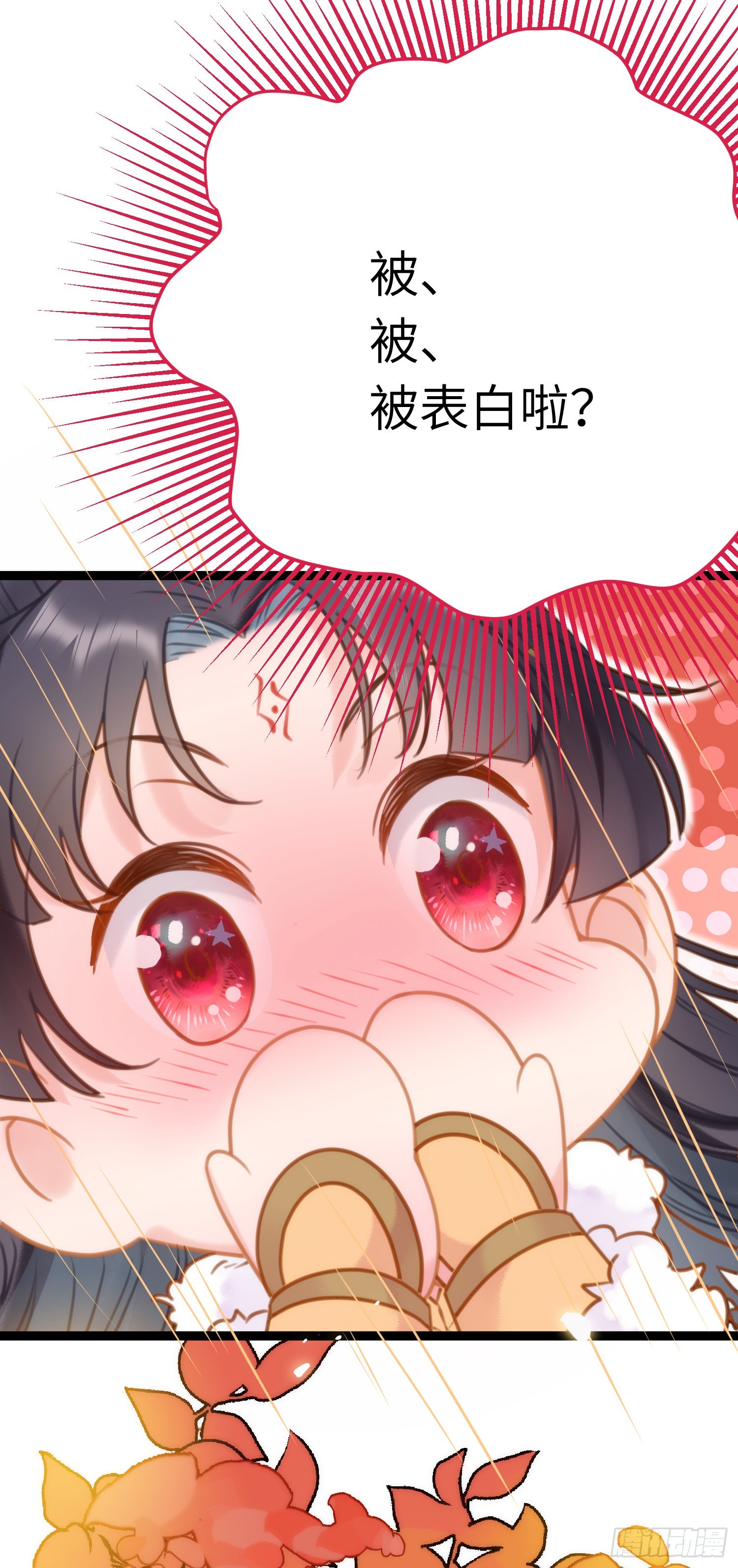 50 萝莉公主VS正太质子4