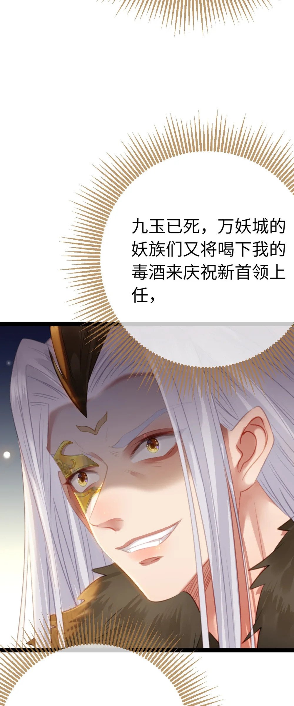 106 贴身侍奉8