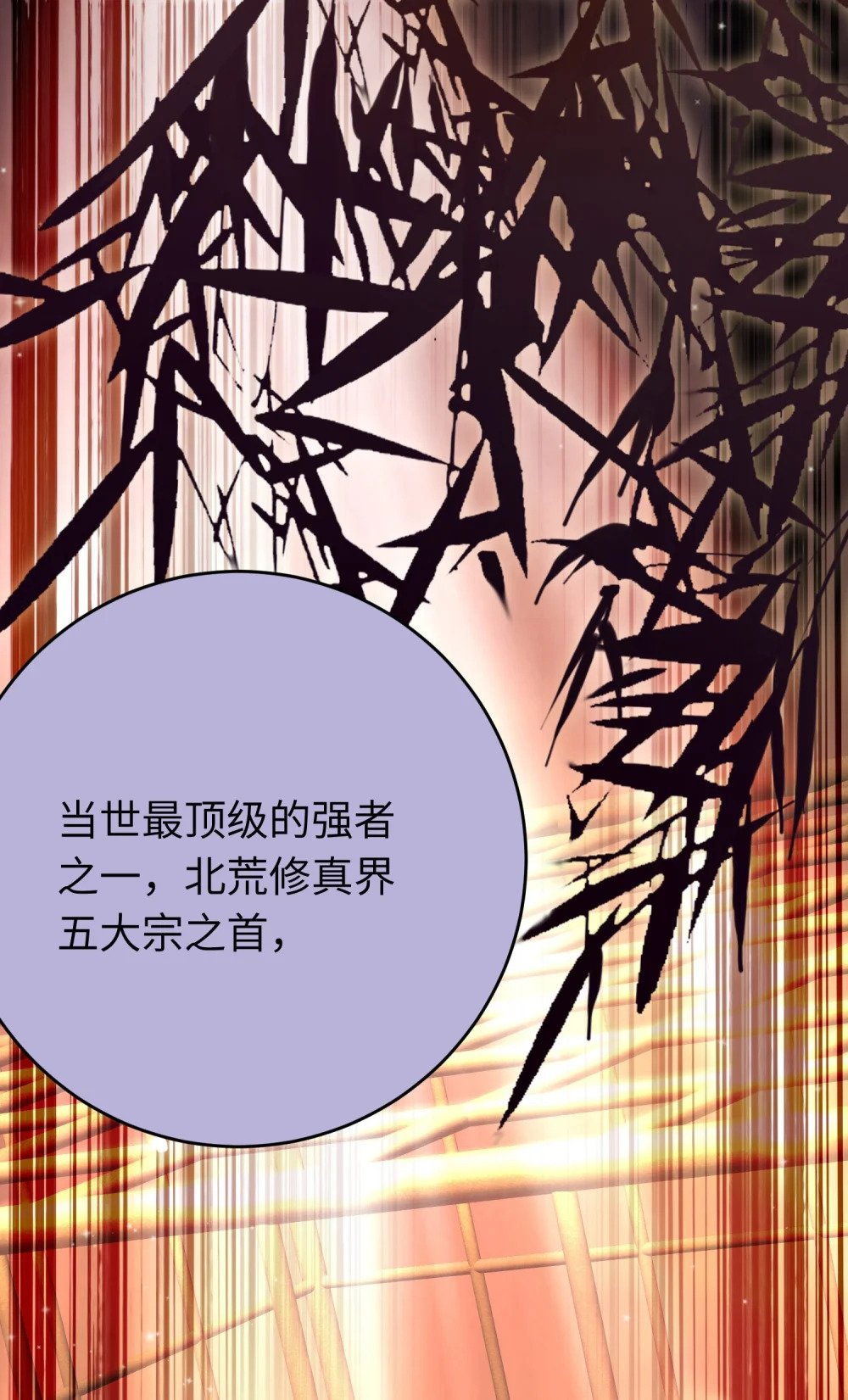 81 压轴拍卖品39