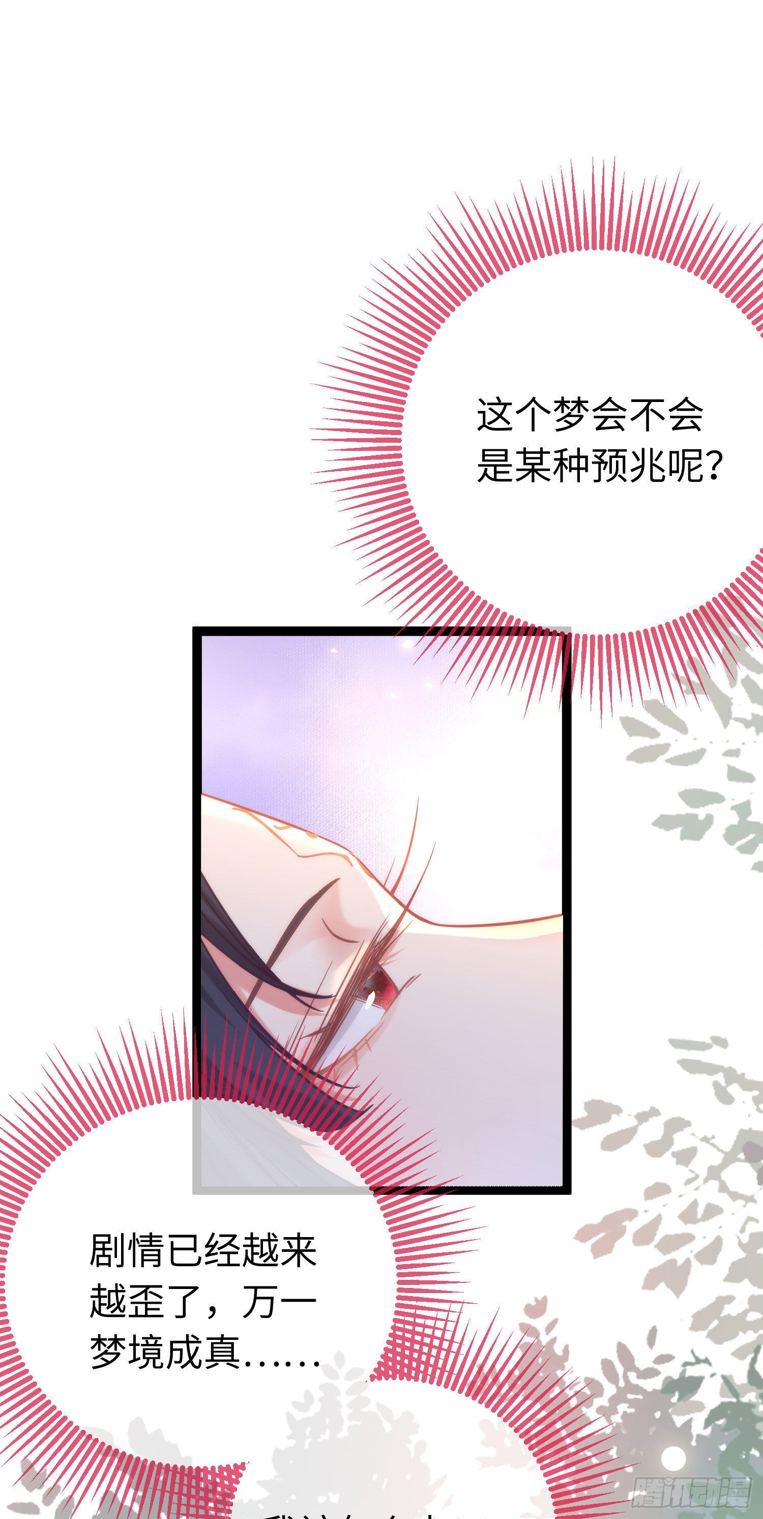 18 崽子变了？27