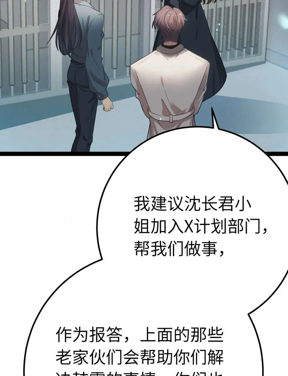 161 劫难的关键13