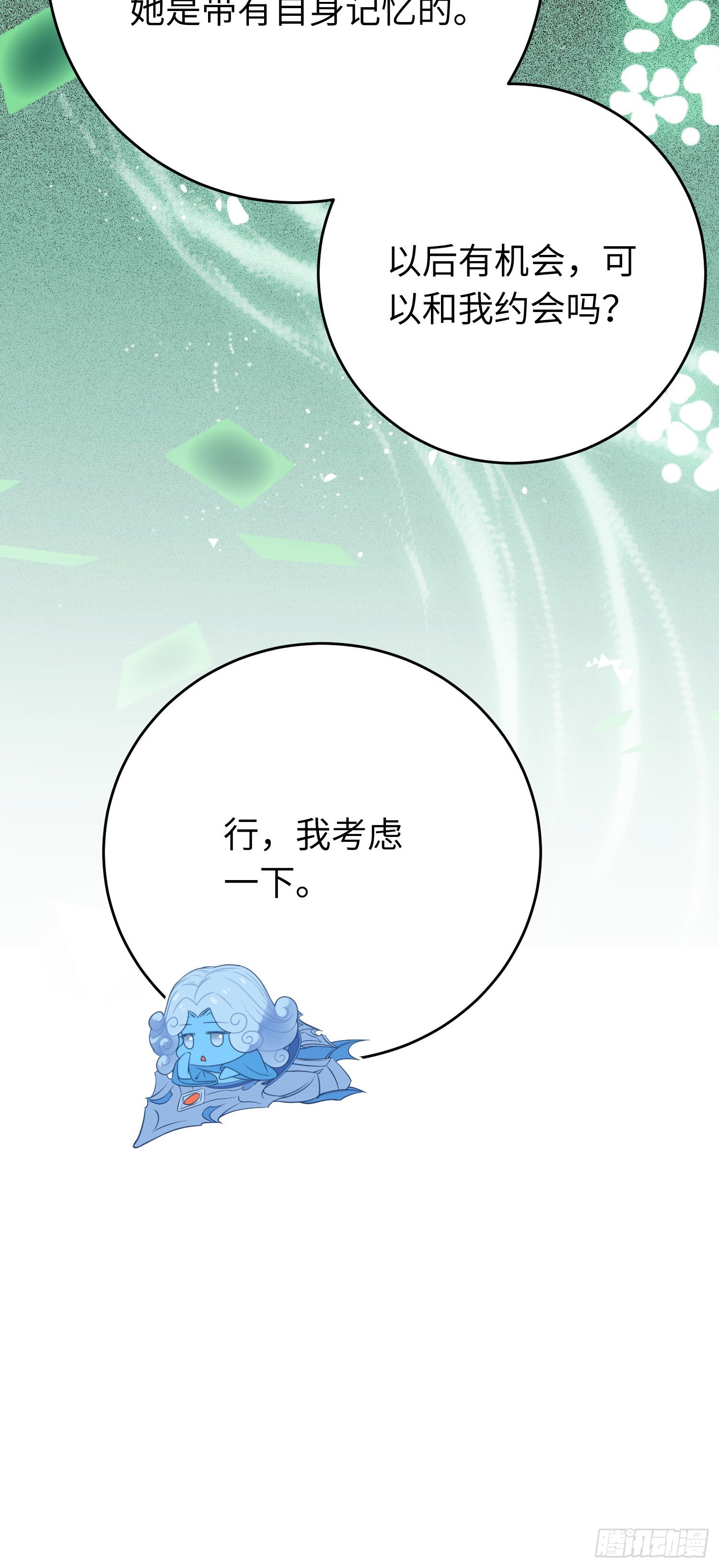 50 萝莉公主VS正太质子56