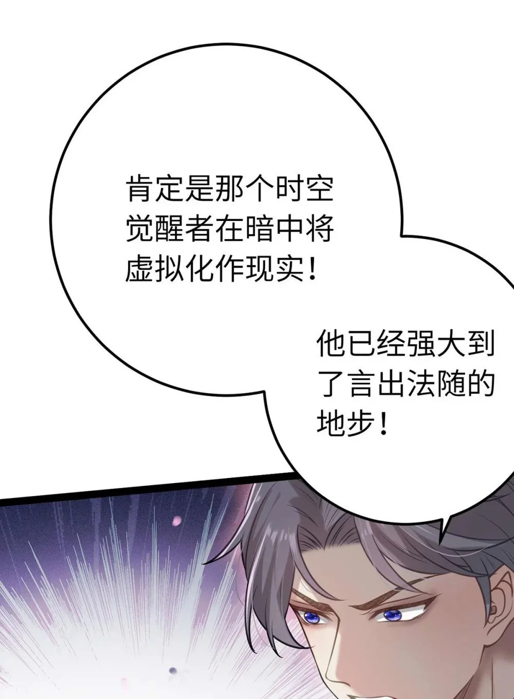 152 虚幻与现实40