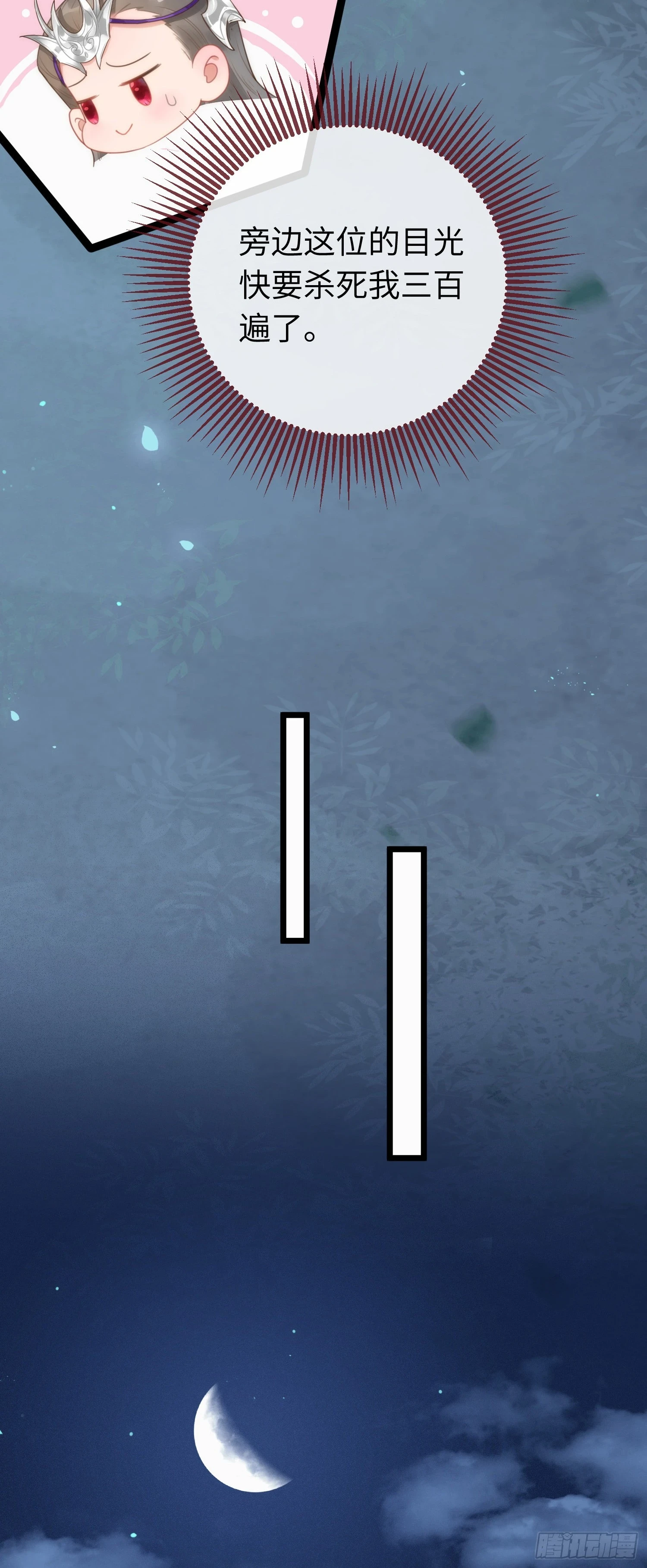 58 大婚19
