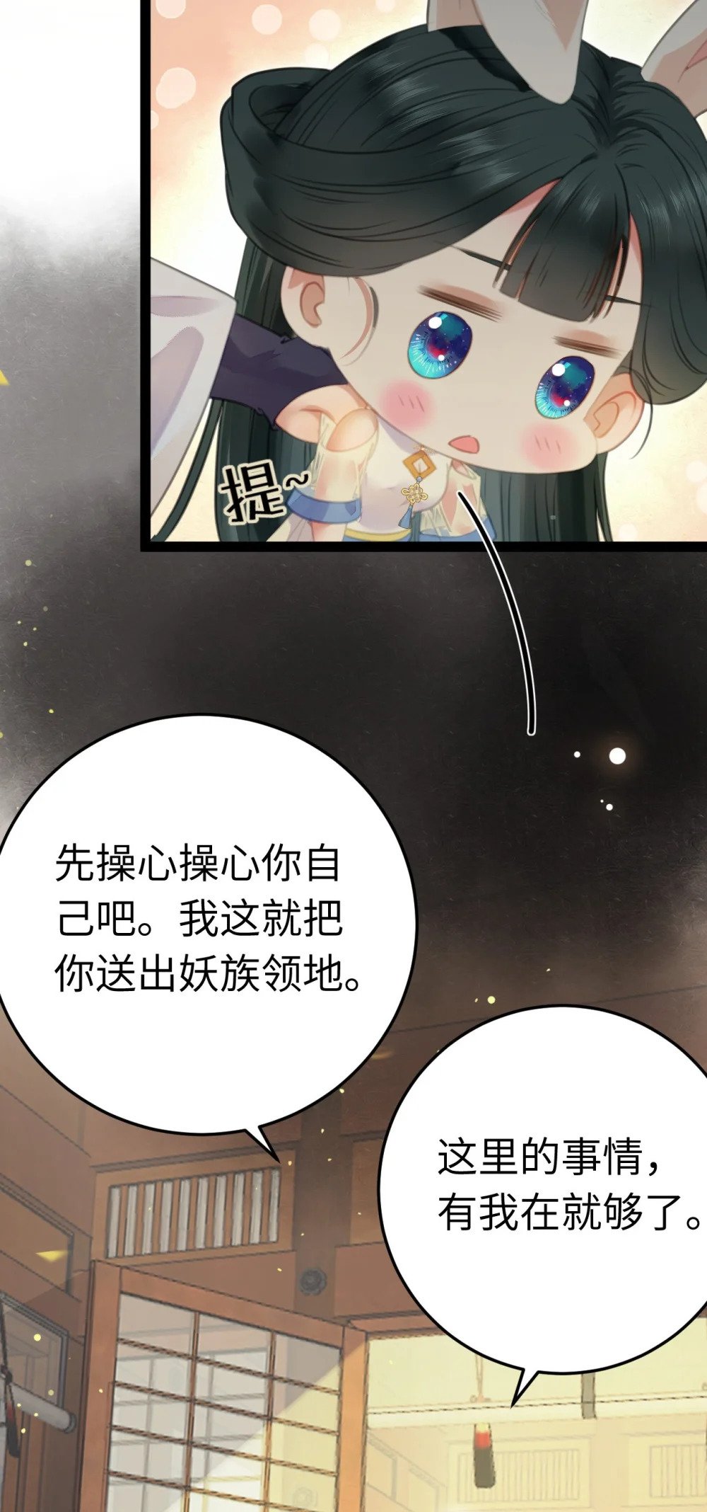 101 秘密暴露36
