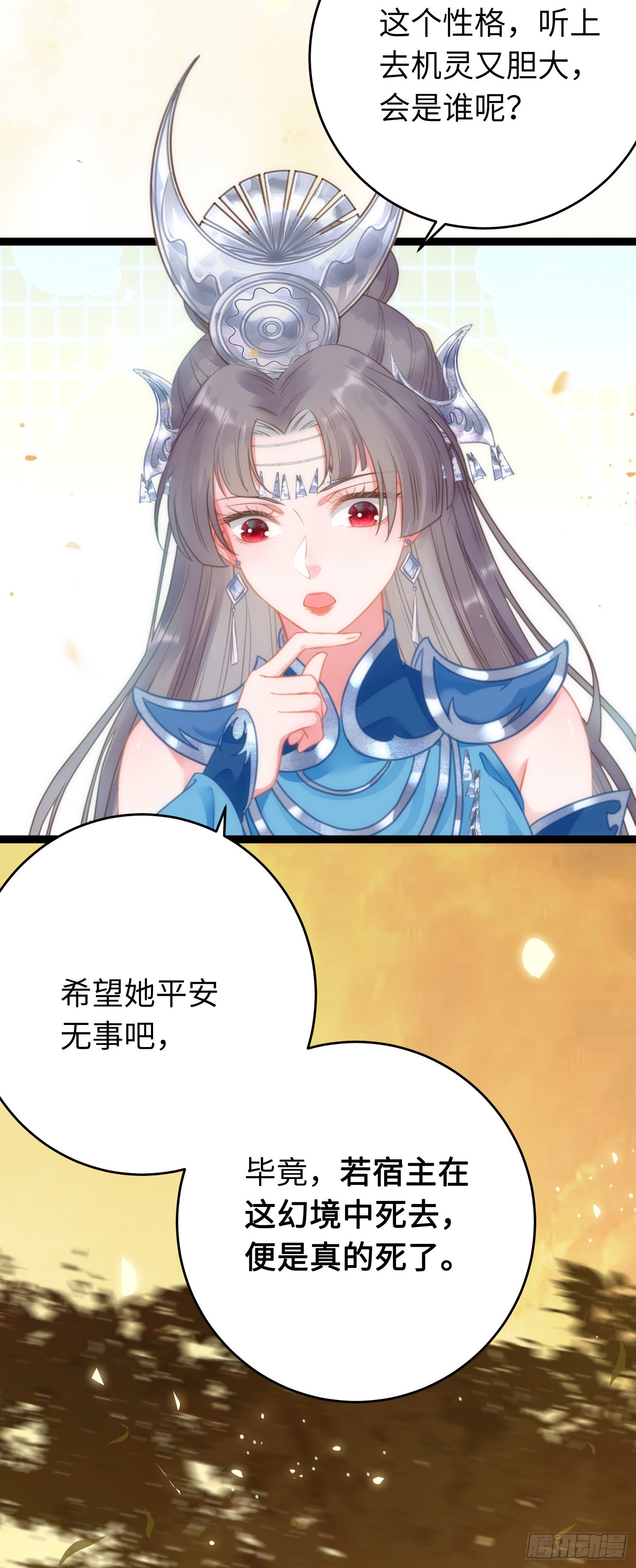 51 杀手VS小公主12
