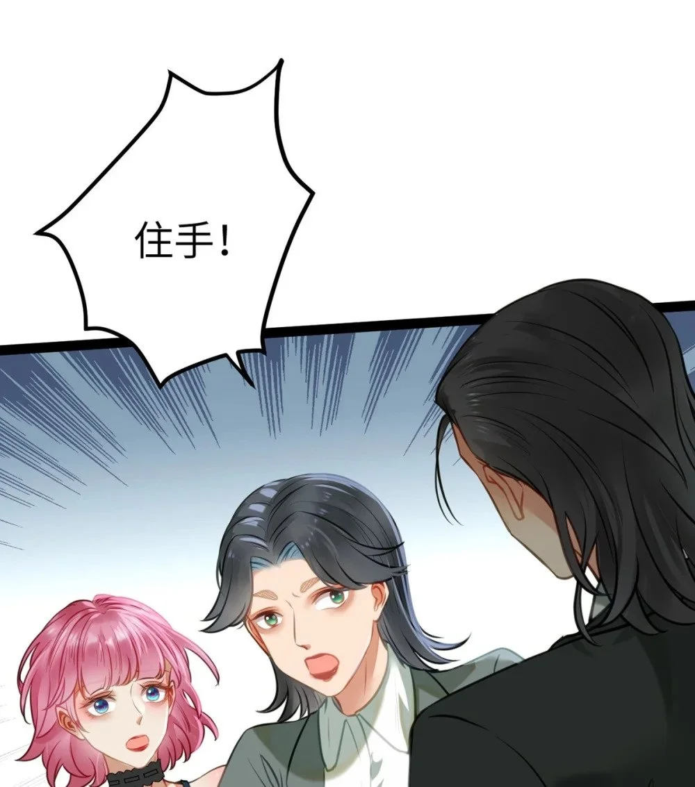 138 卑微总裁15