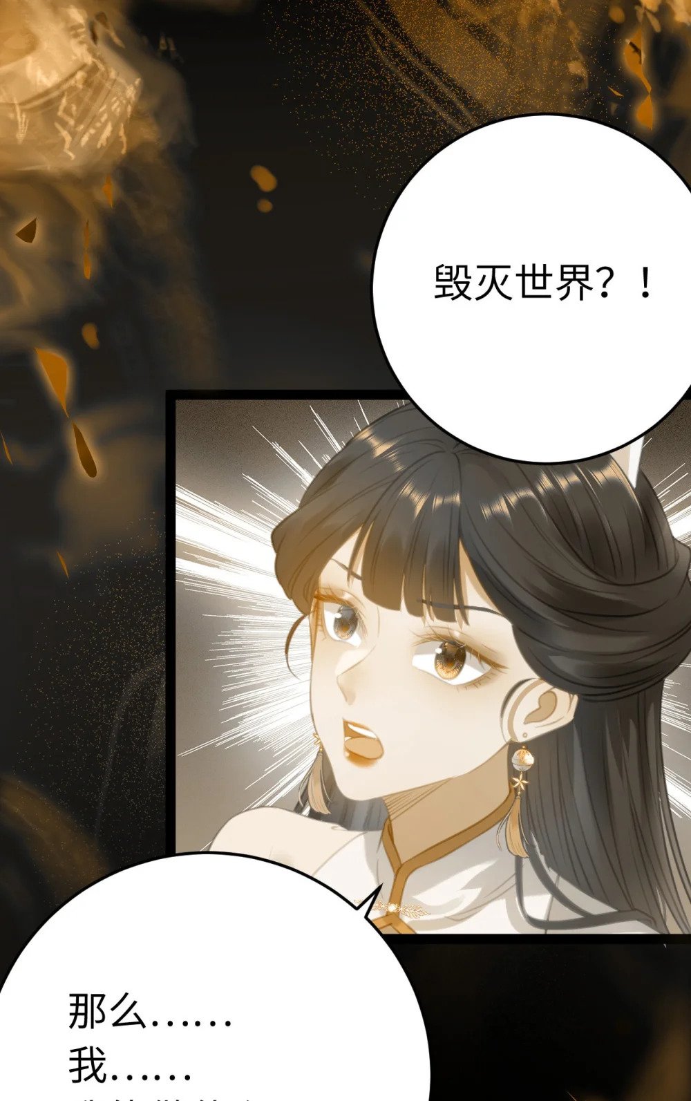 118 注定的命运56