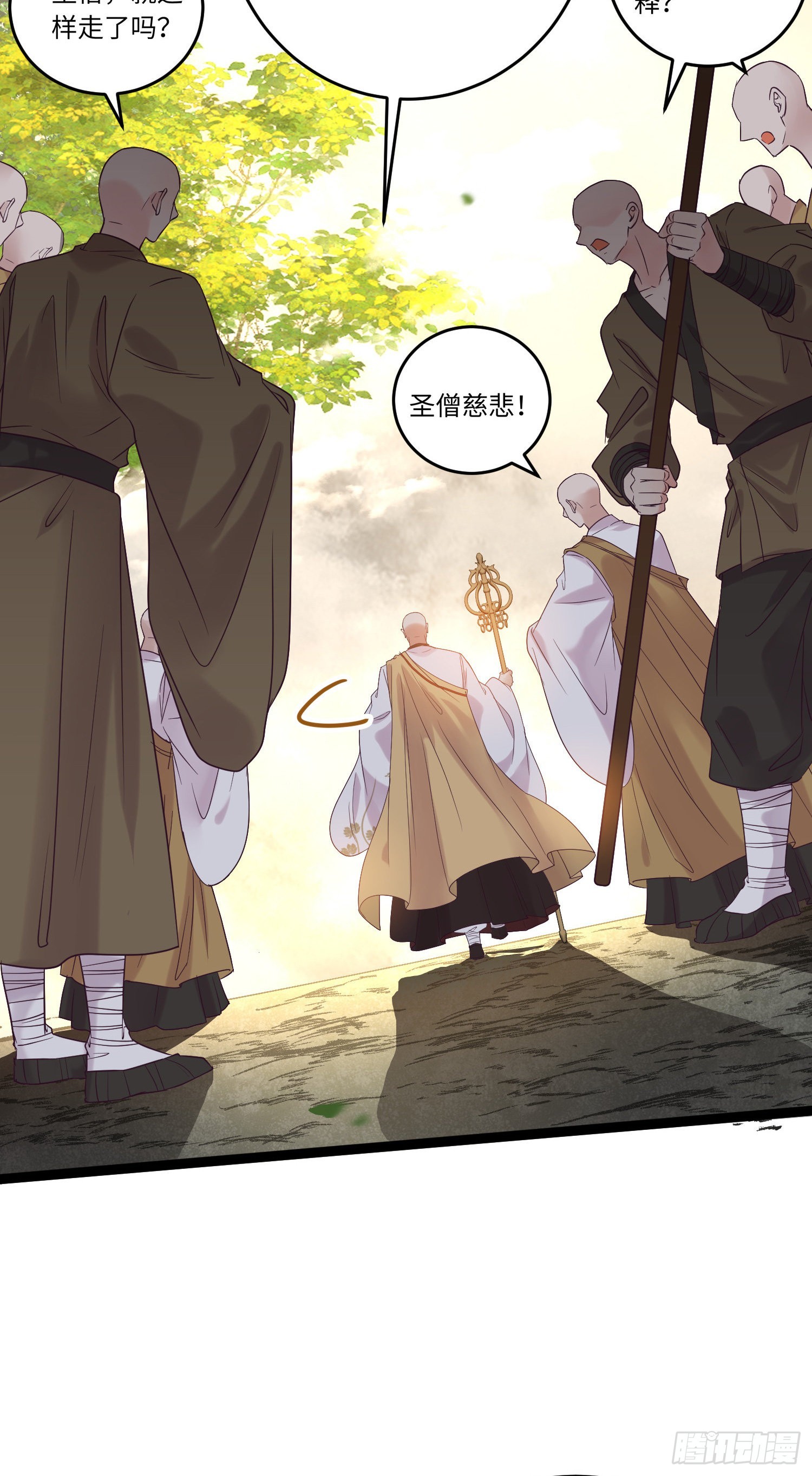 20 师尊，这样可以了吗？29