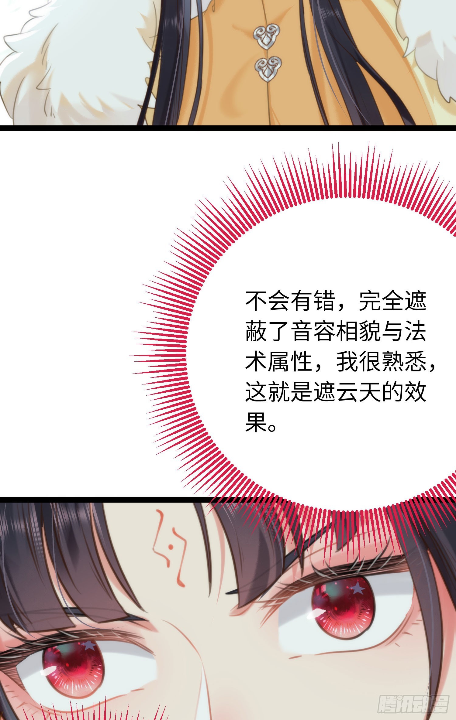 44 相见不相识51
