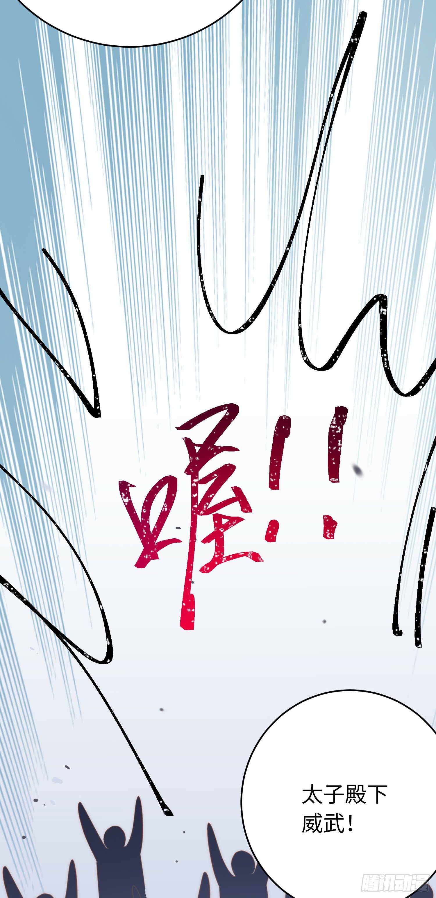 52 要被杀了？！13
