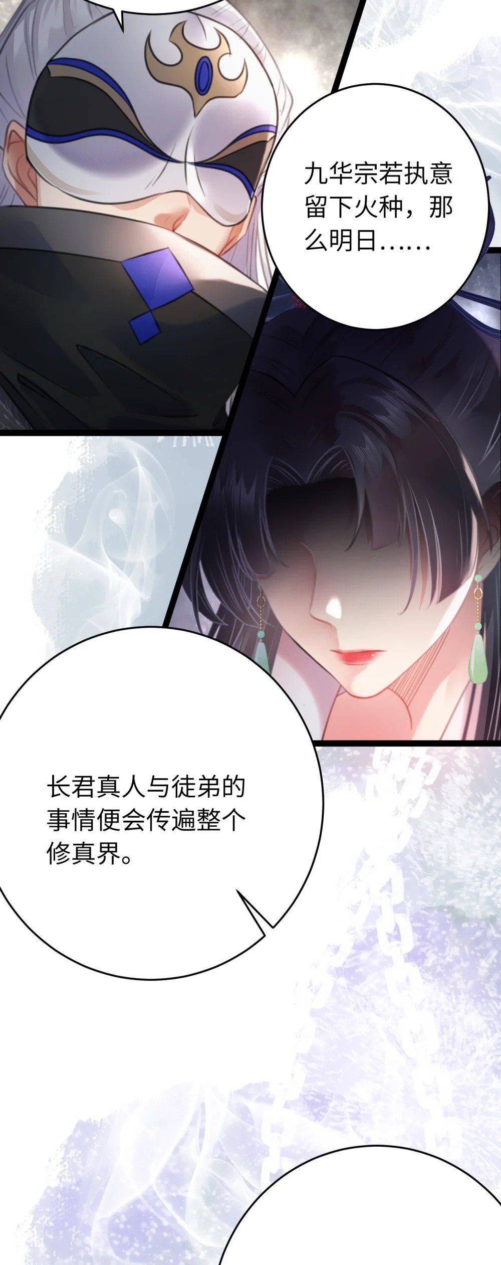 92 尹是夜夜？12