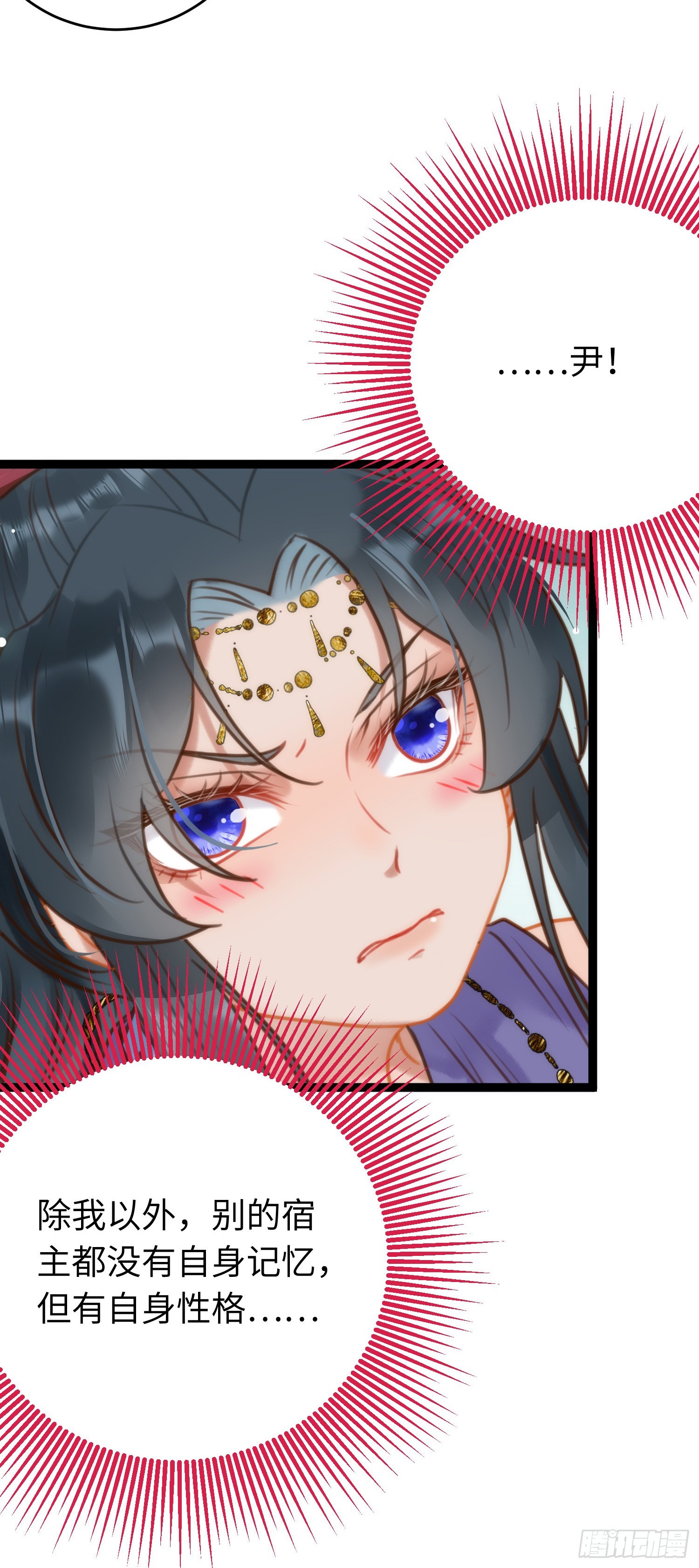 50 萝莉公主VS正太质子42