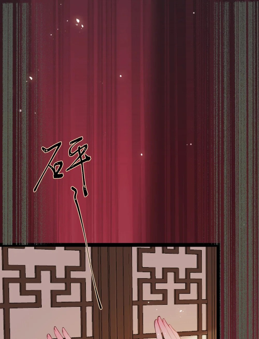 113 师尊是穿越者？！3