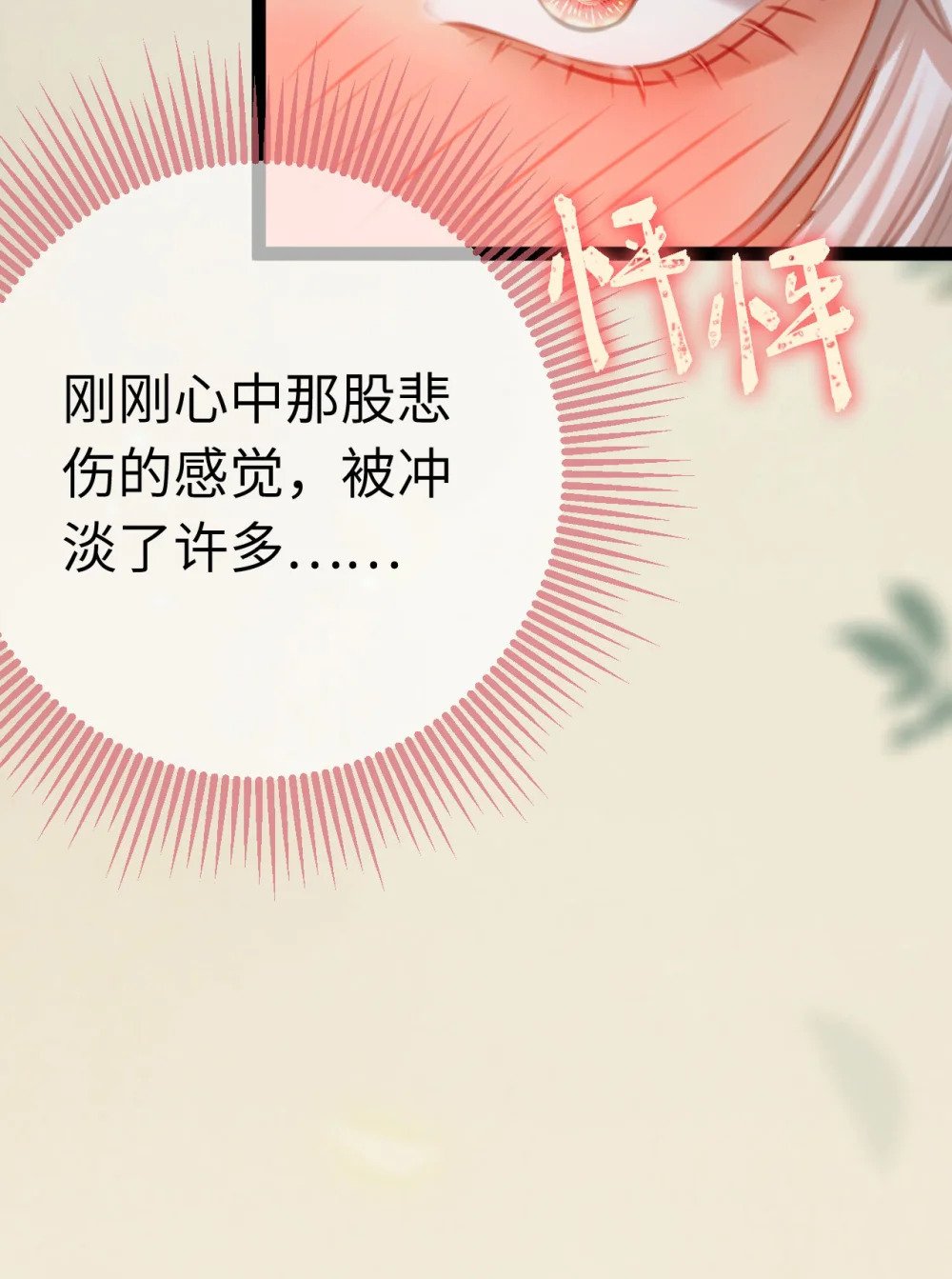 122 重回木灵幻境遗址40