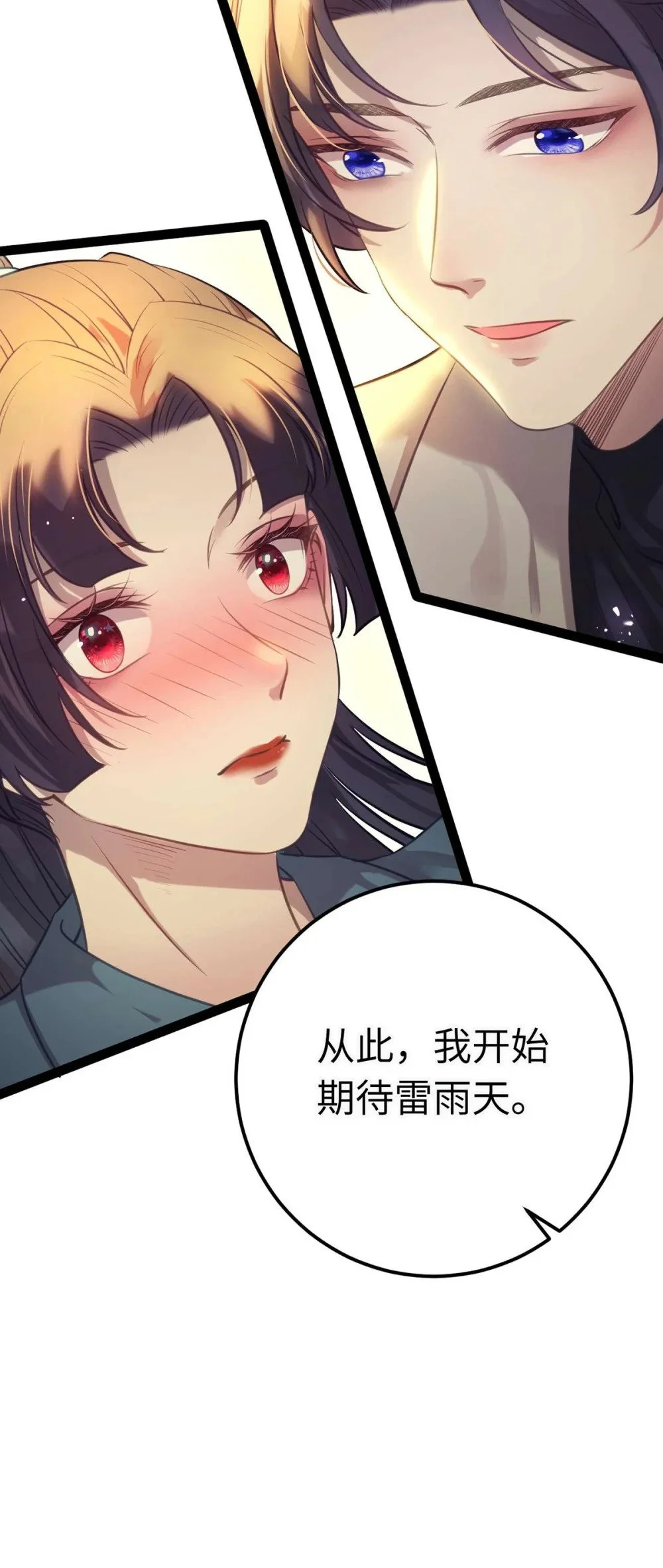 150 新地图·古刹17