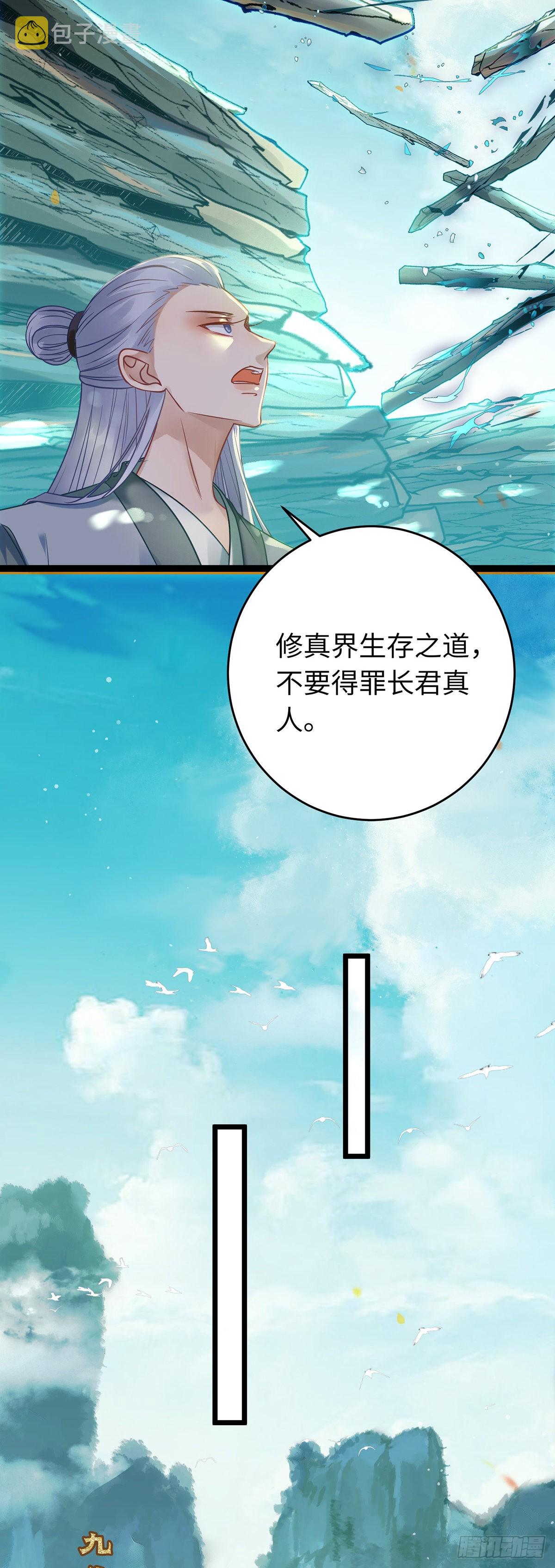 11 沉睡的她2