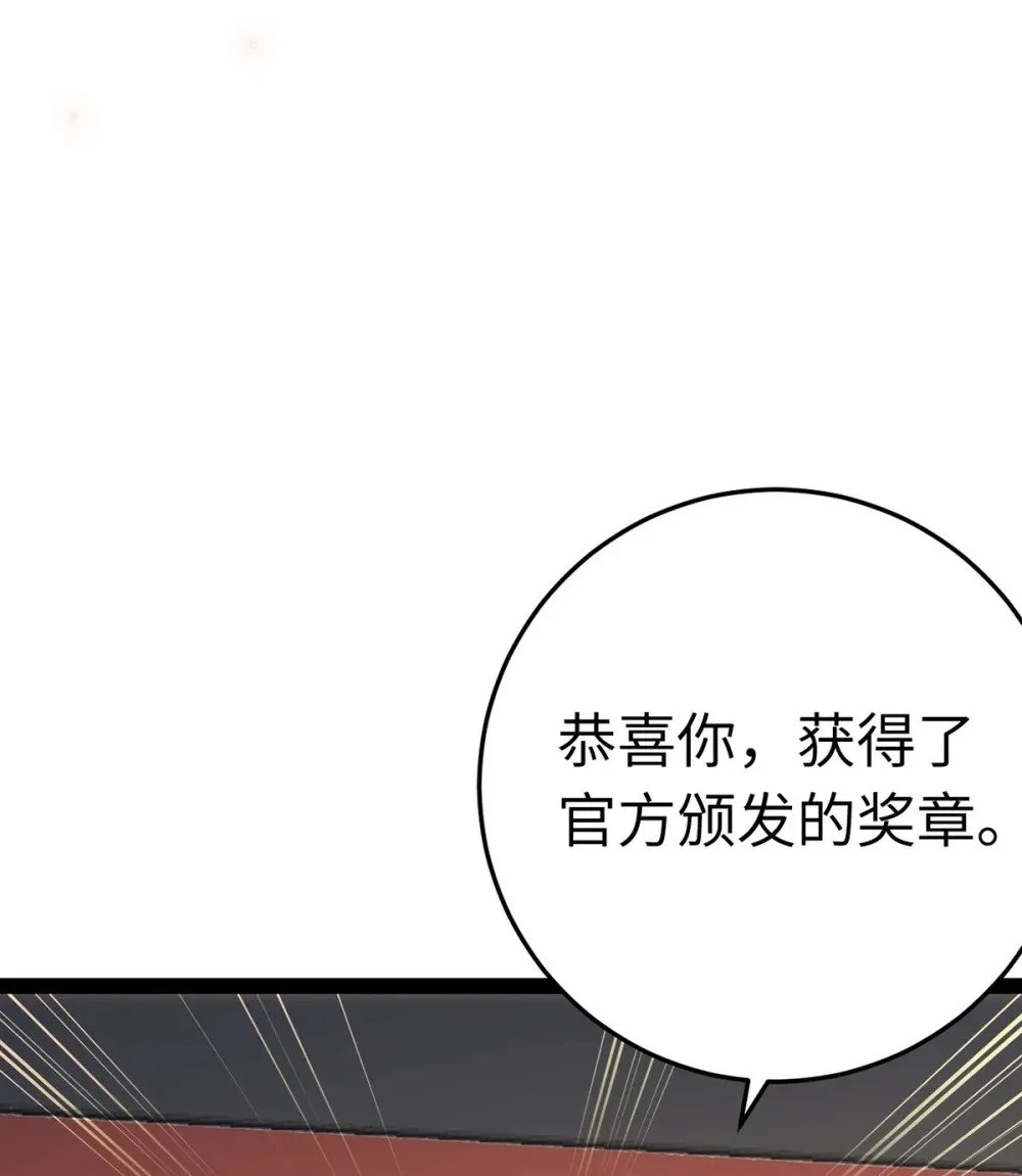 176 三年·下19