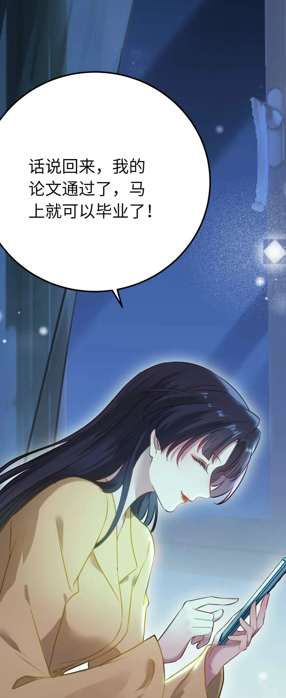 162 兄妹互鲨10