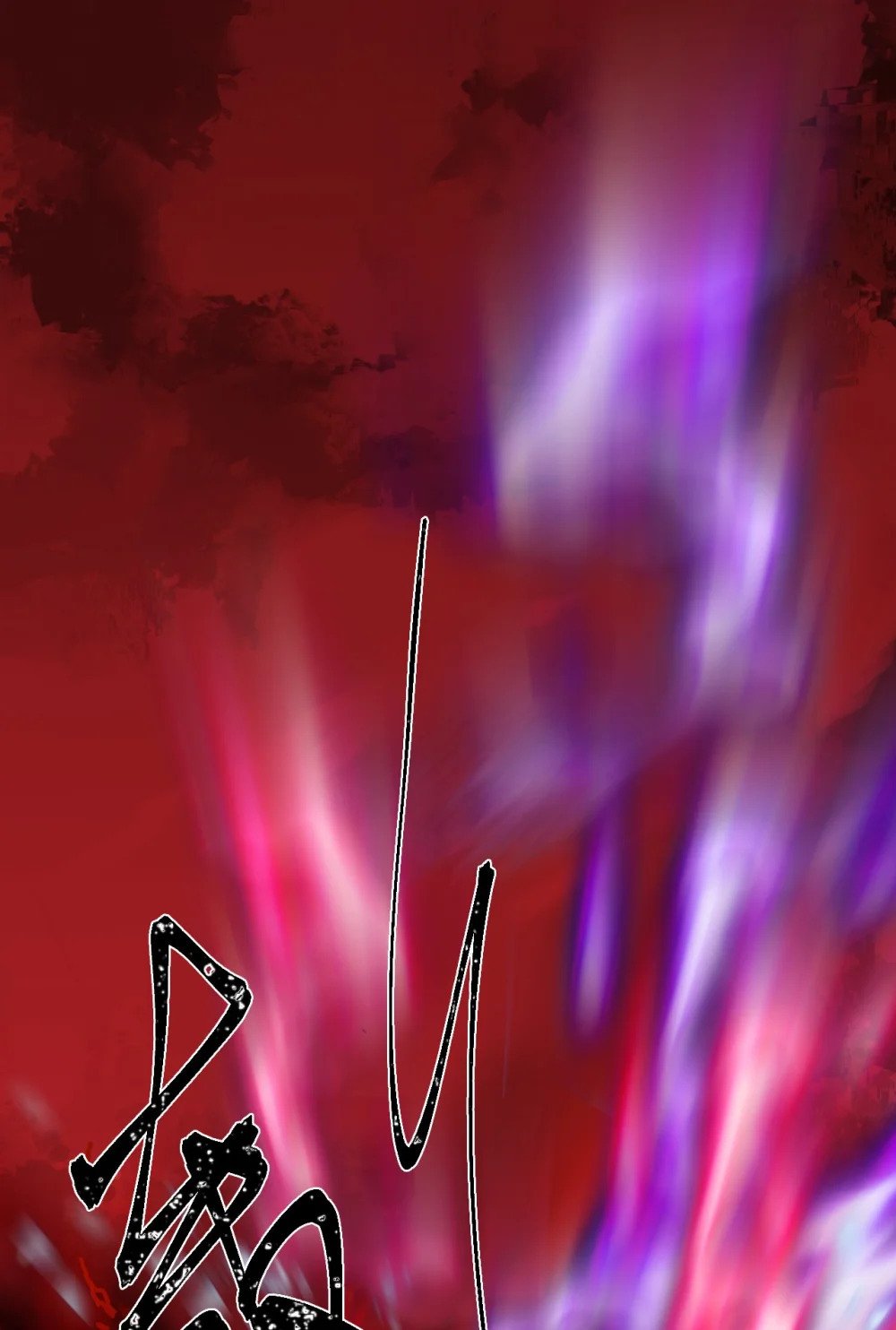 128 灵魂献祭0