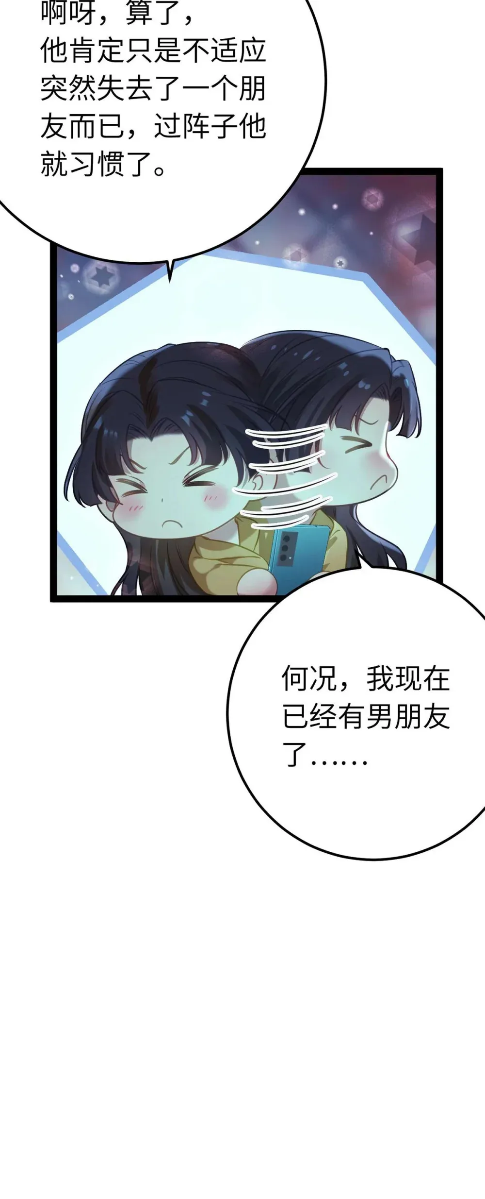 162 兄妹互鲨8
