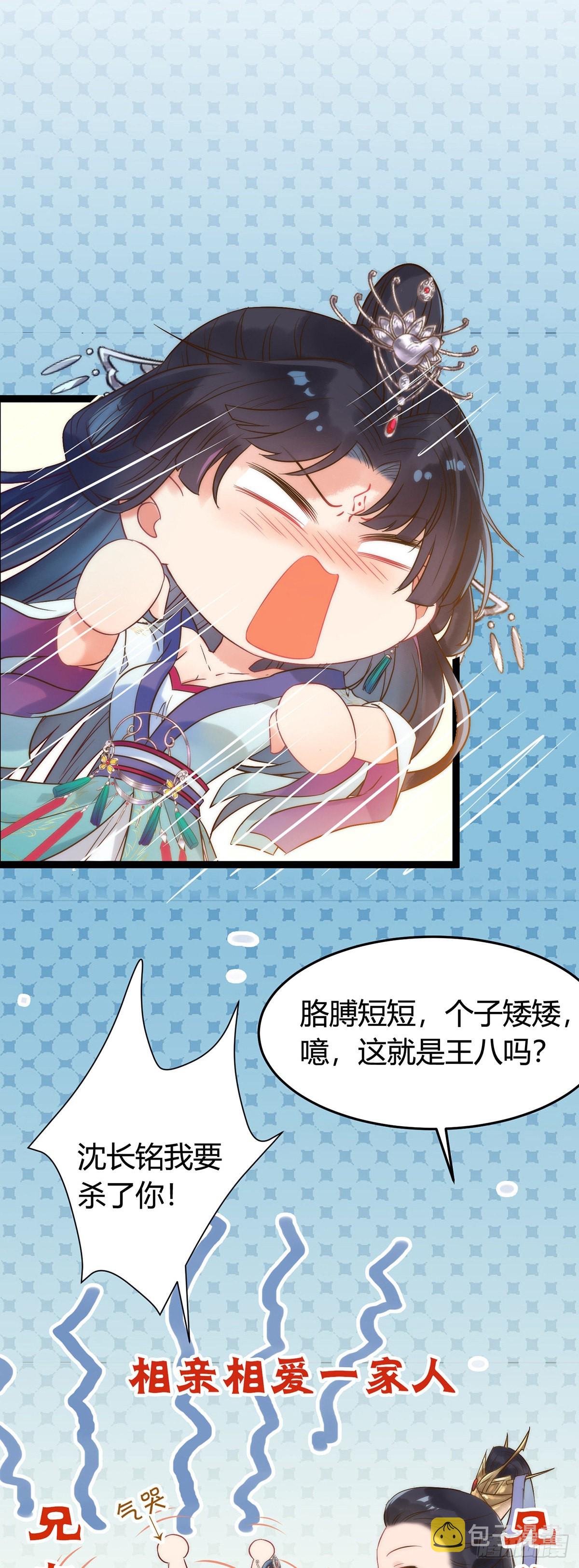 05 连哥哥都不放过23