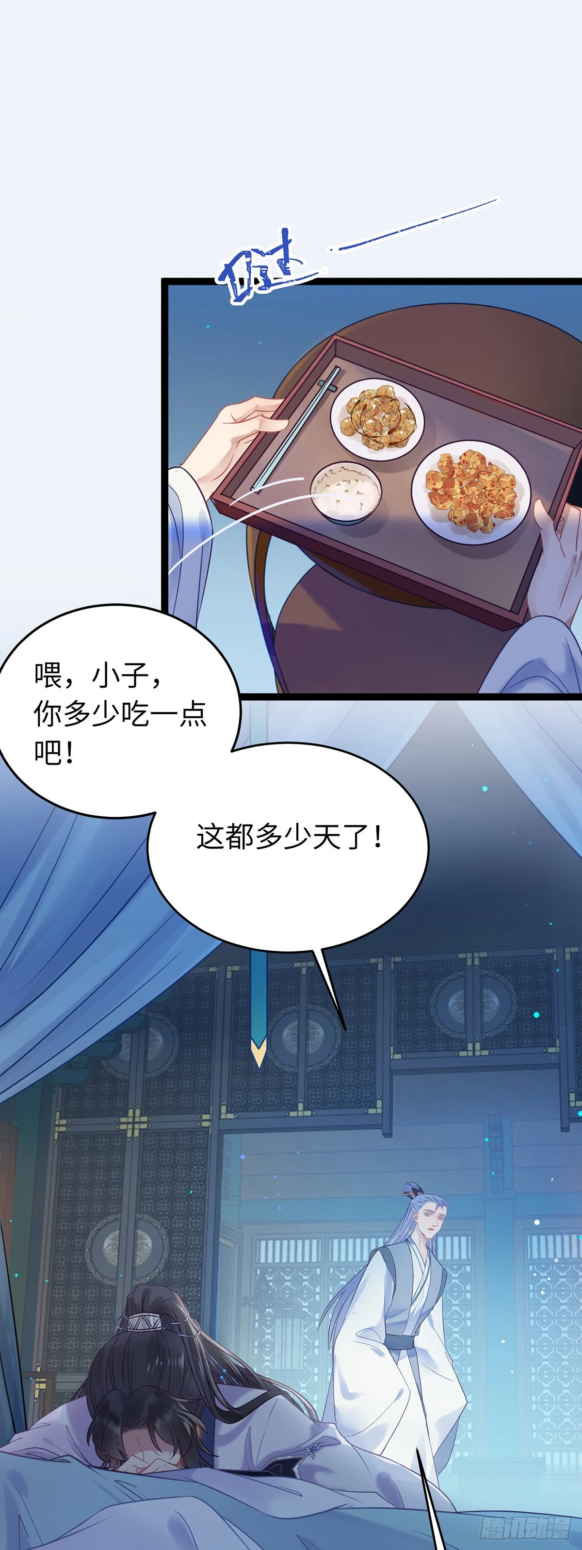 11 沉睡的她26